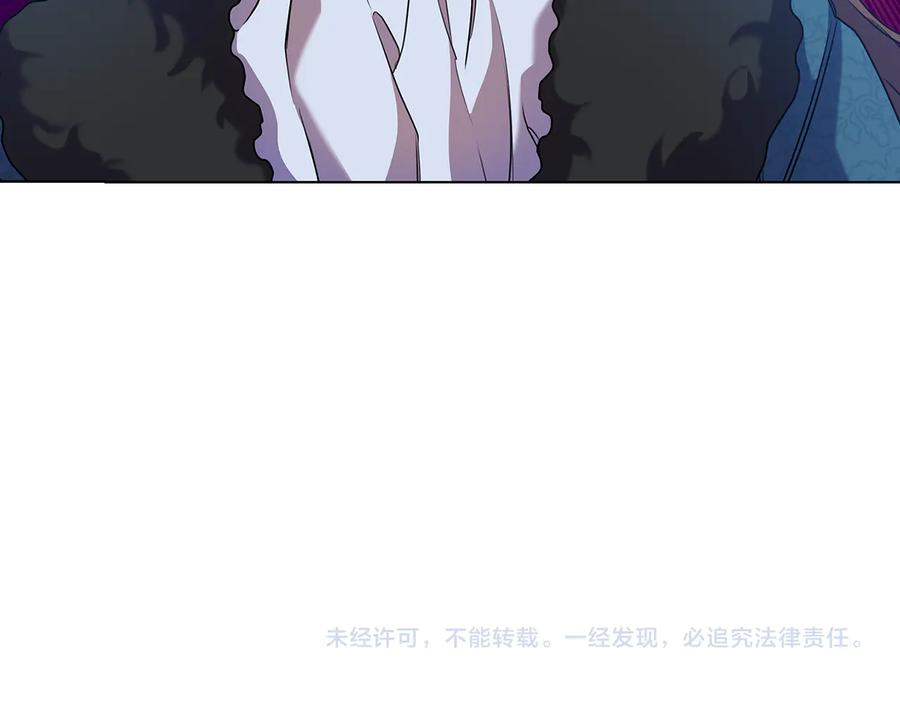 《替身女王》第71话 考验 第118页