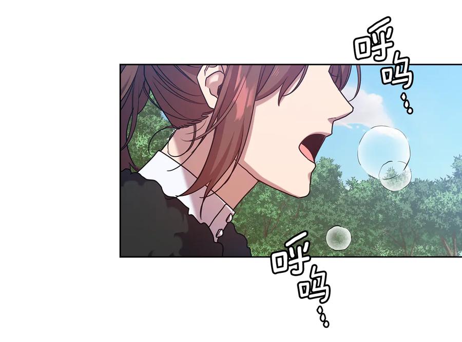 《替身女王》第71话 考验 第59页
