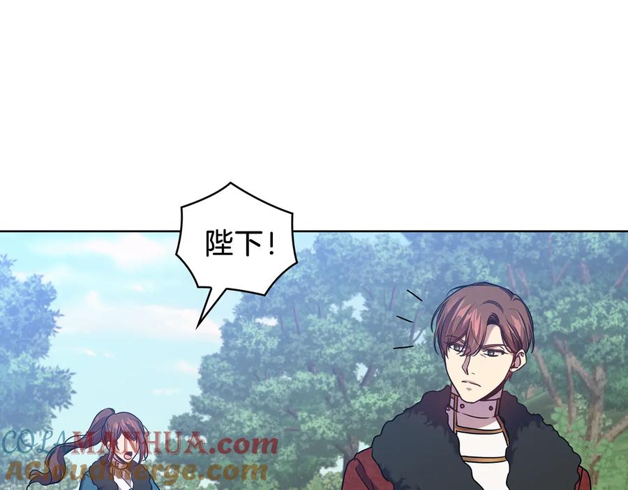 《替身女王》第71话 考验 第60页