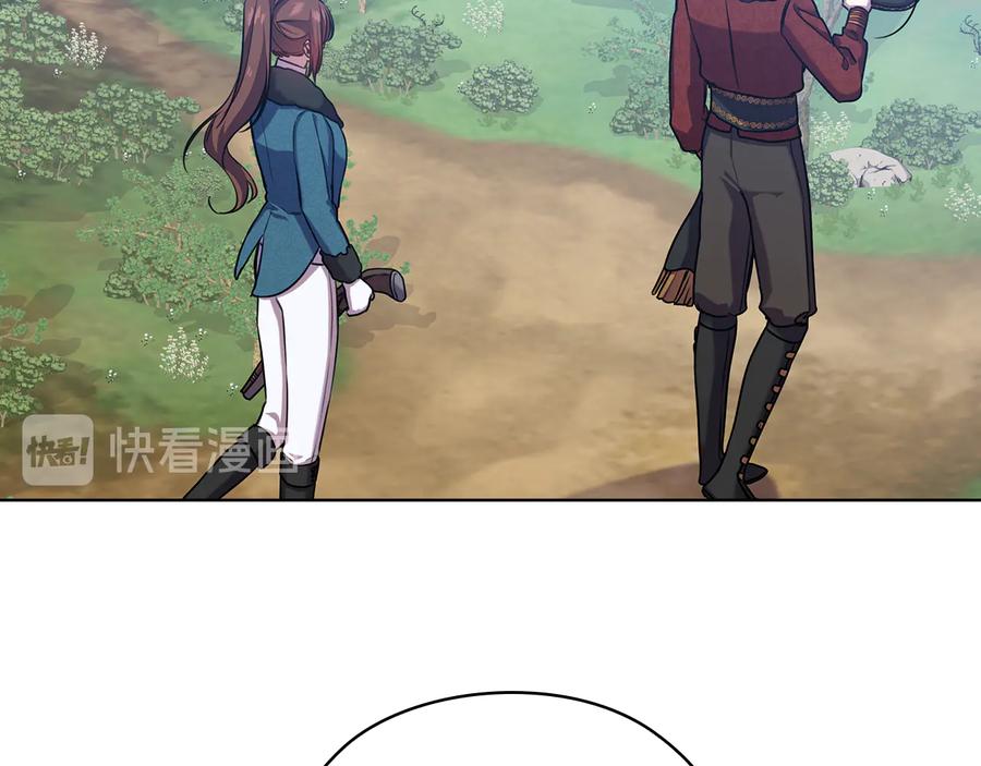 《替身女王》第71话 考验 第66页