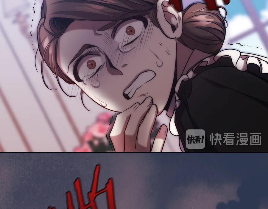 《替身女王》第71话 考验 第37页
