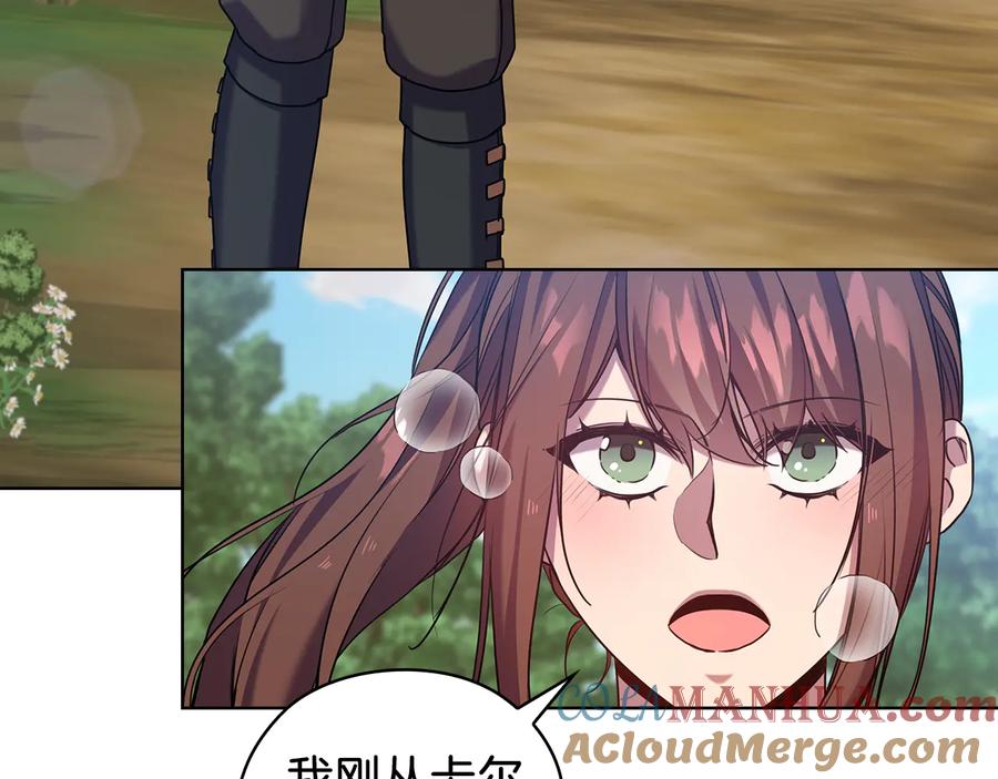《替身女王》第71话 考验 第64页
