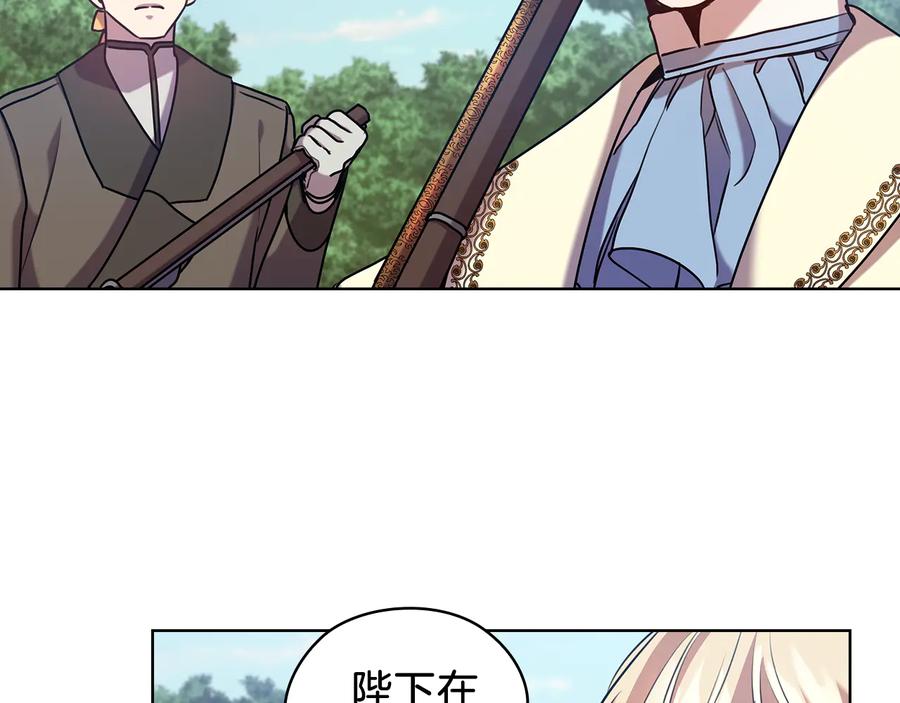《替身女王》第71话 考验 第47页