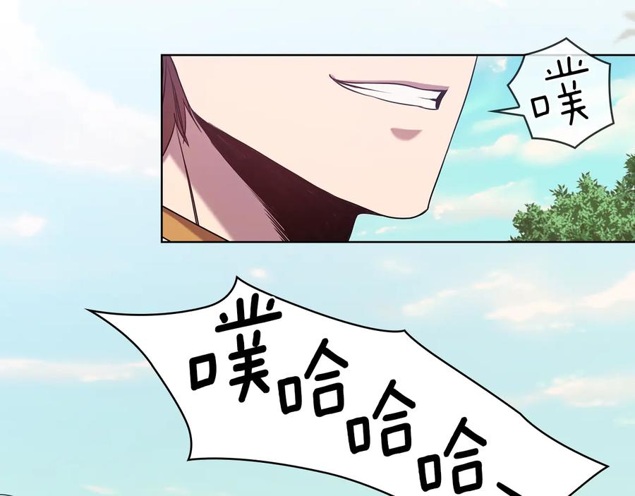 《替身女王》第71话 考验 第81页