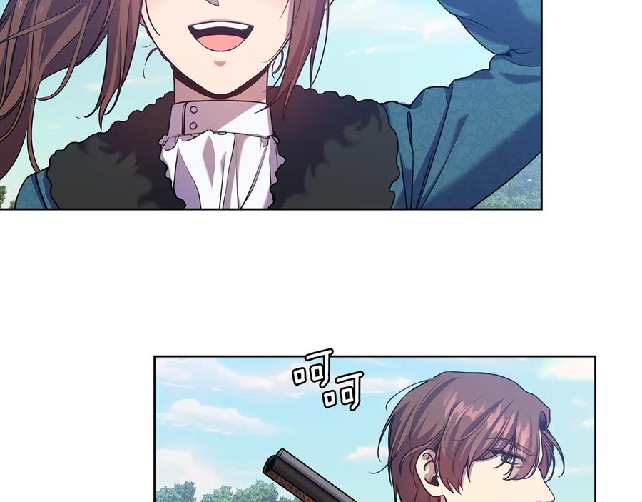 《替身女王》第71话 考验 第70页