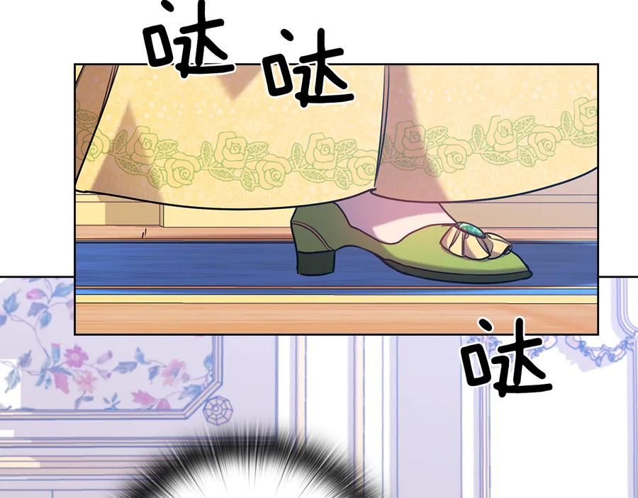 《替身女王》第72话 拜师 第114页