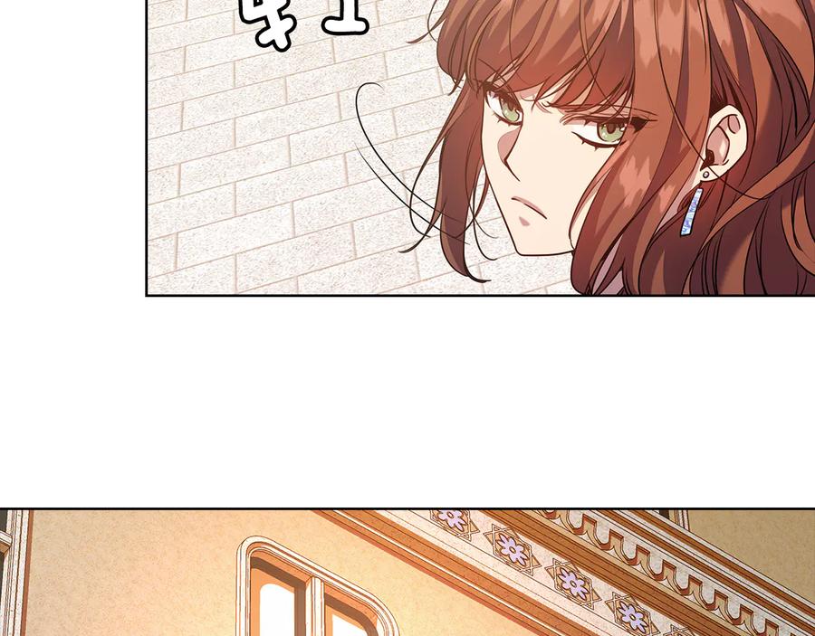 《替身女王》第72话 拜师 第22页