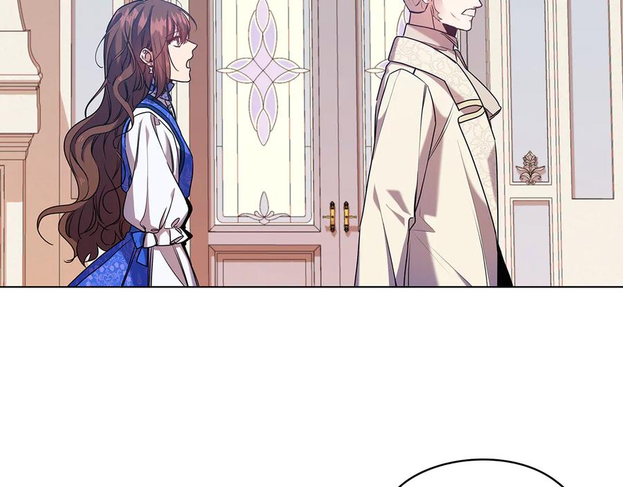 《替身女王》第72话 拜师 第43页
