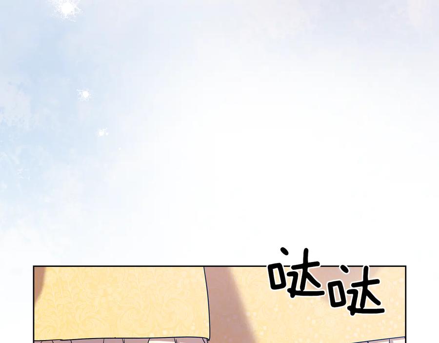 《替身女王》第72话 拜师 第94页