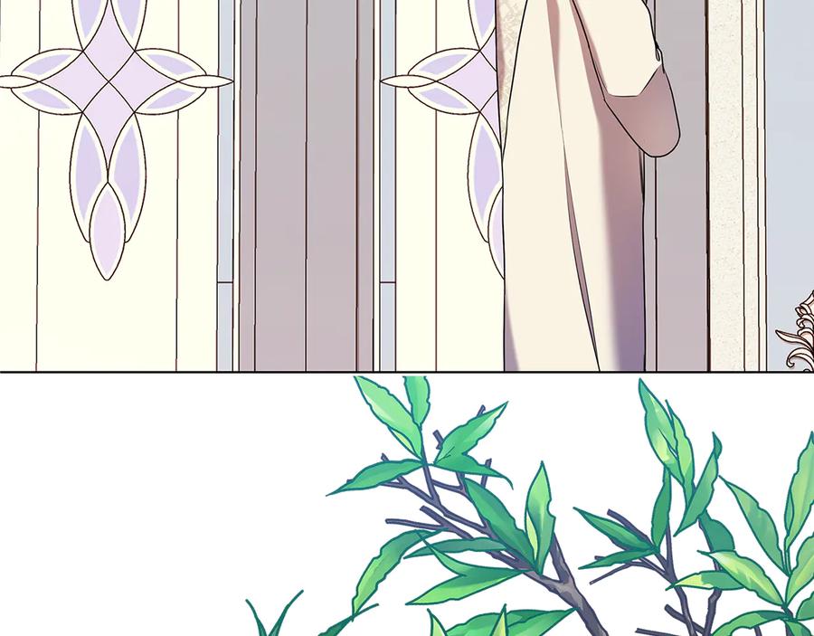 《替身女王》第72话 拜师 第86页
