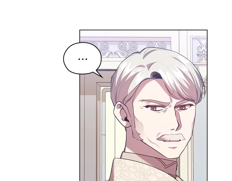 《替身女王》第72话 拜师 第51页