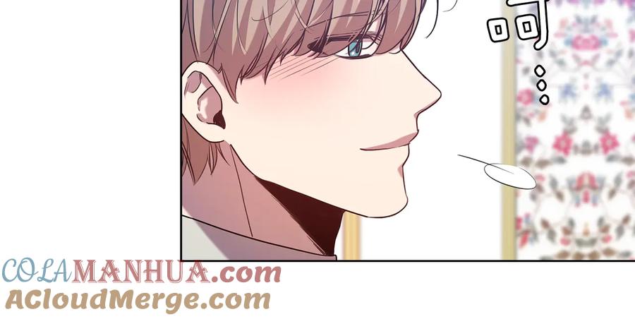 《替身女王》第73话 最佳选择 第25页
