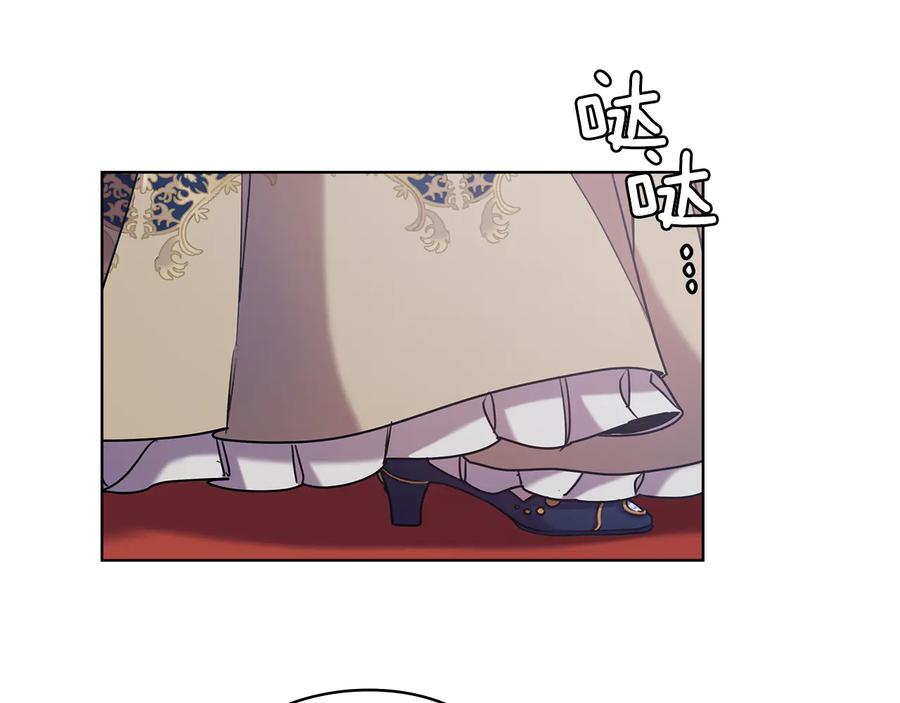 《替身女王》第73话 最佳选择 第111页