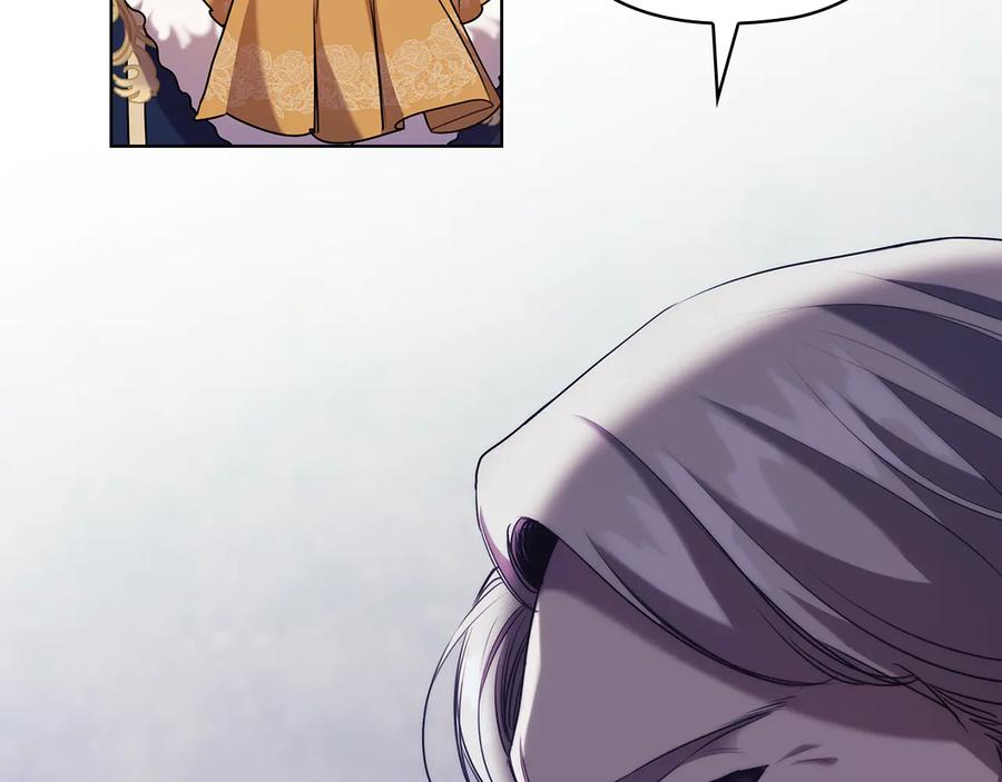 《替身女王》第73话 最佳选择 第71页