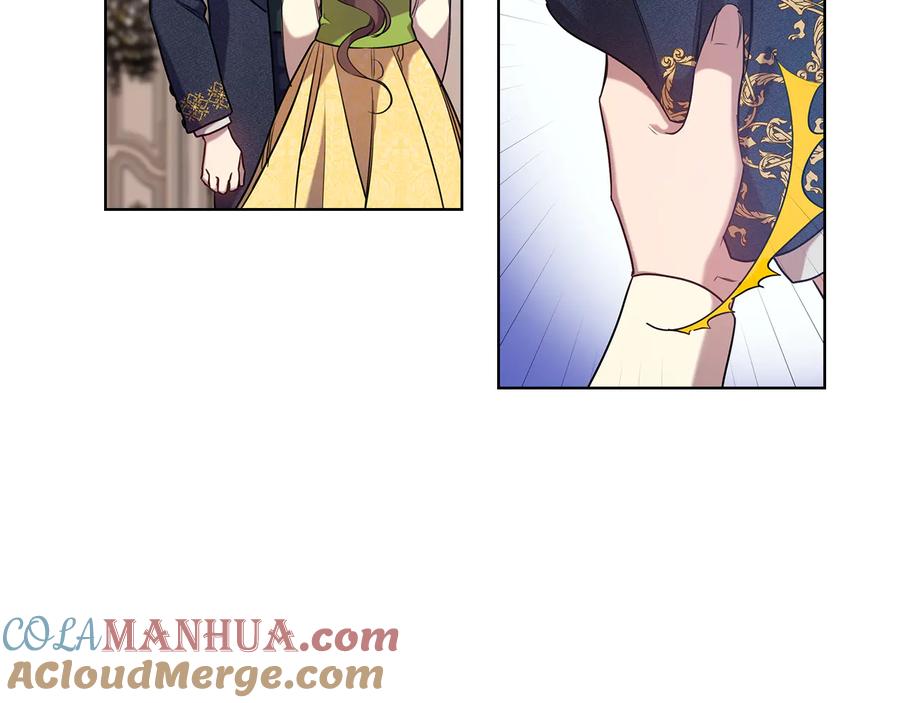 《替身女王》第73话 最佳选择 第17页