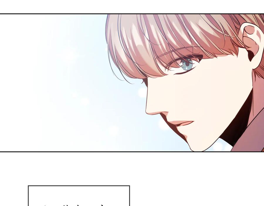 《替身女王》第73话 最佳选择 第18页