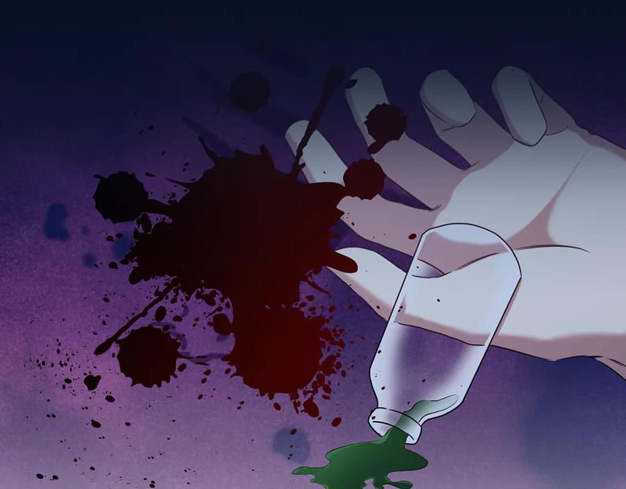 《替身女王》第73话 最佳选择 第62页