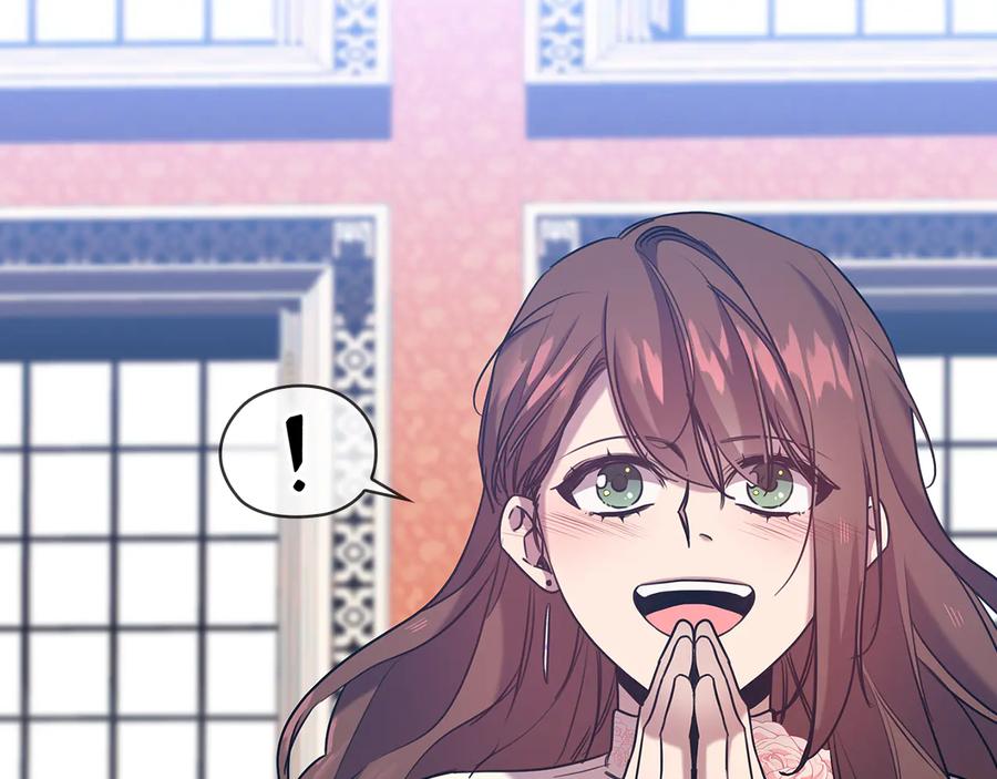 《替身女王》第74话 皇帝首肯 第21页