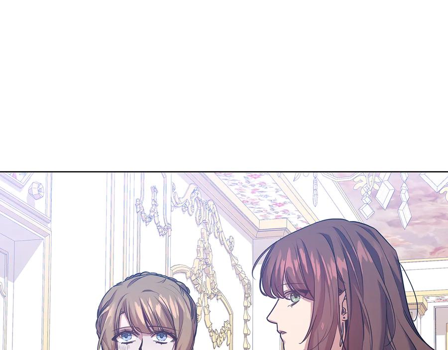 《替身女王》第74话 皇帝首肯 第30页