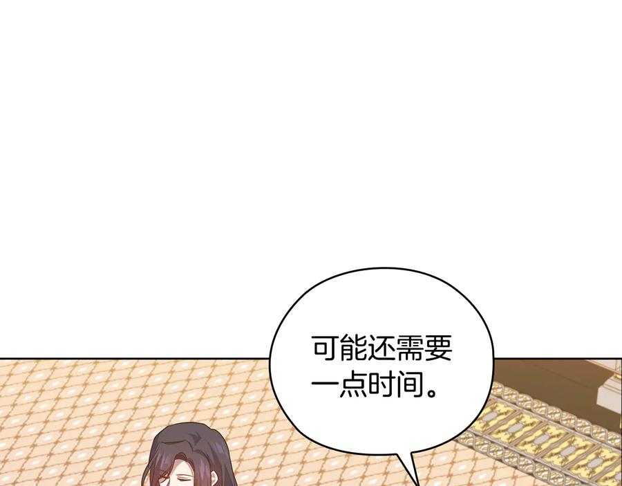 《替身女王》第74话 皇帝首肯 第62页