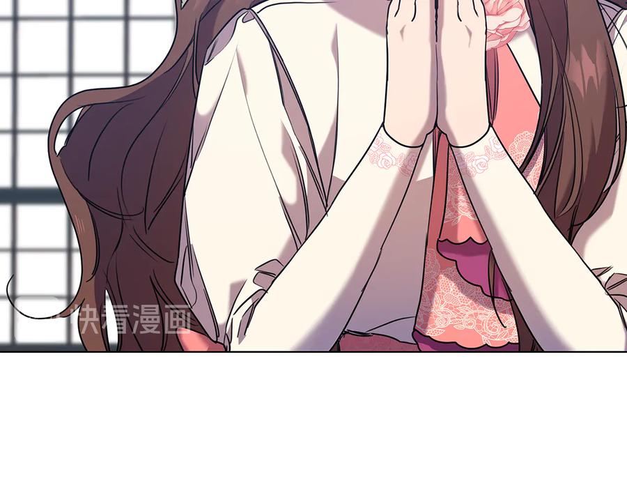 《替身女王》第74话 皇帝首肯 第22页