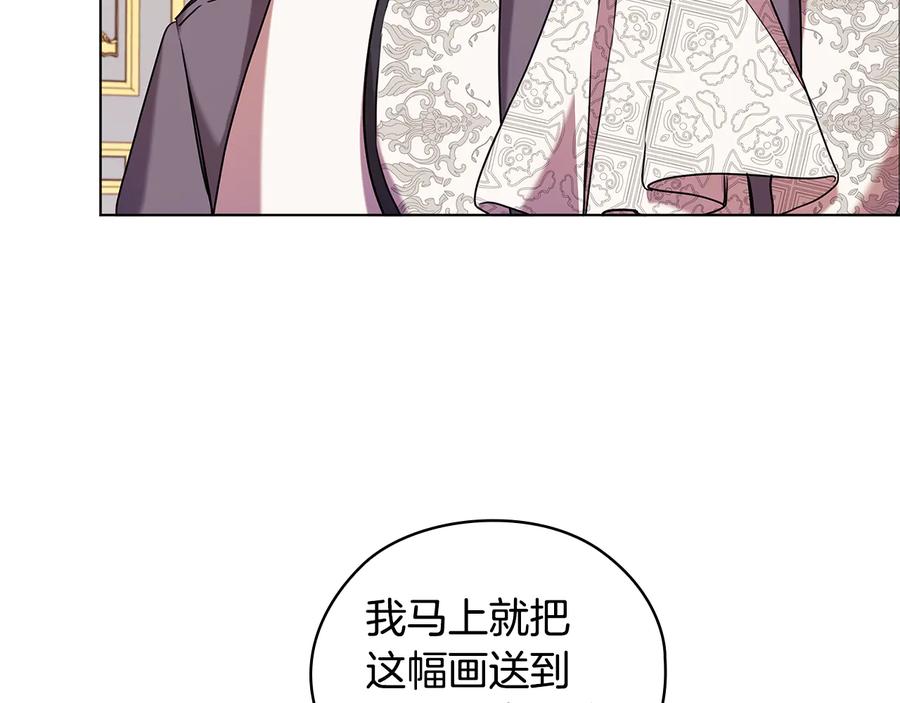 《替身女王》第74话 皇帝首肯 第53页