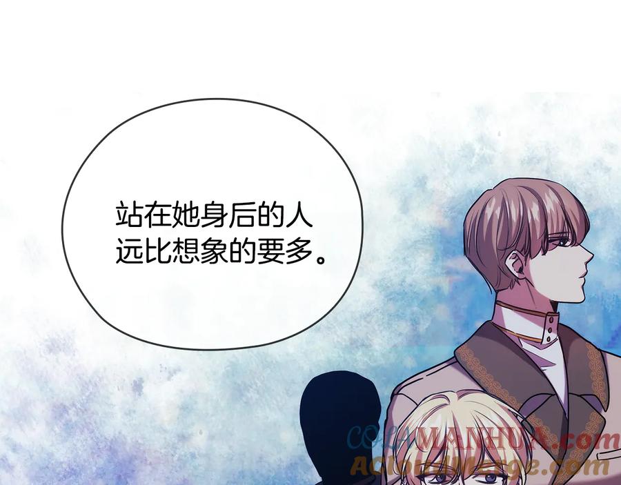 《替身女王》第74话 皇帝首肯 第112页