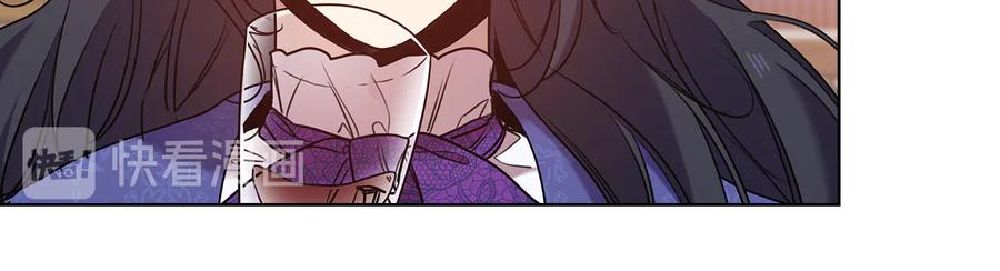 《替身女王》第74话 皇帝首肯 第87页