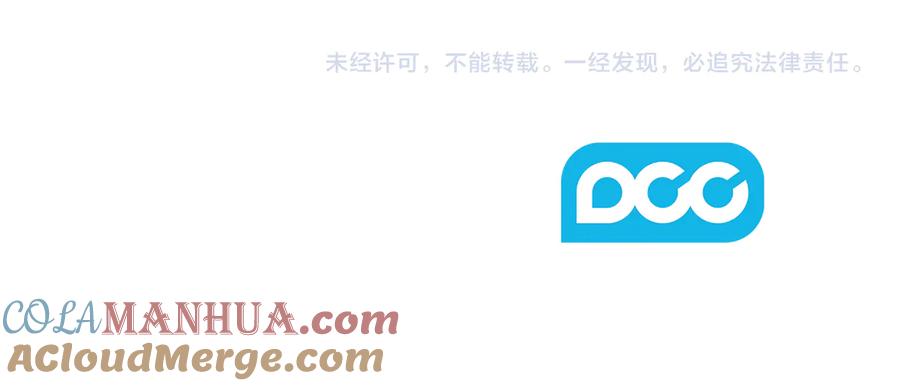 《替身女王》第74话 皇帝首肯 第140页