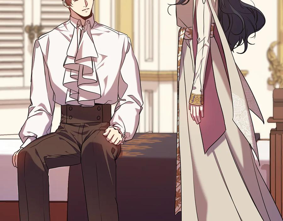 《替身女王》第75话 复仇的动力 第78页