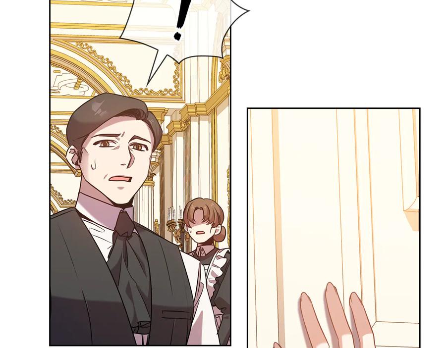 《替身女王》第75话 复仇的动力 第60页