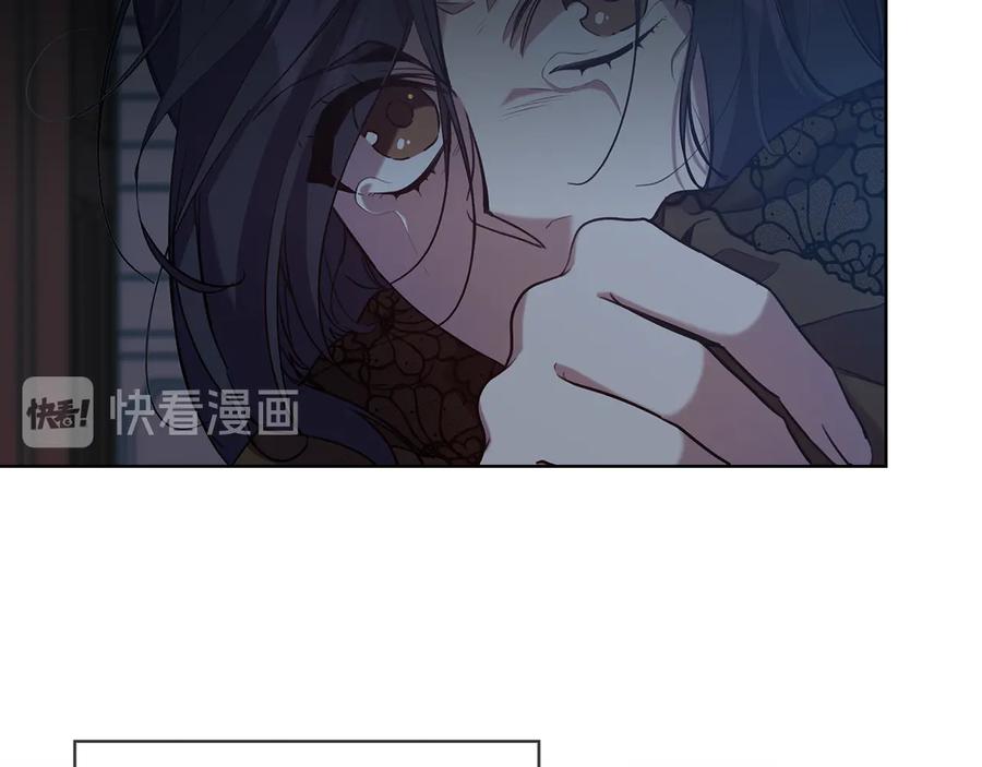 《替身女王》第75话 复仇的动力 第8页