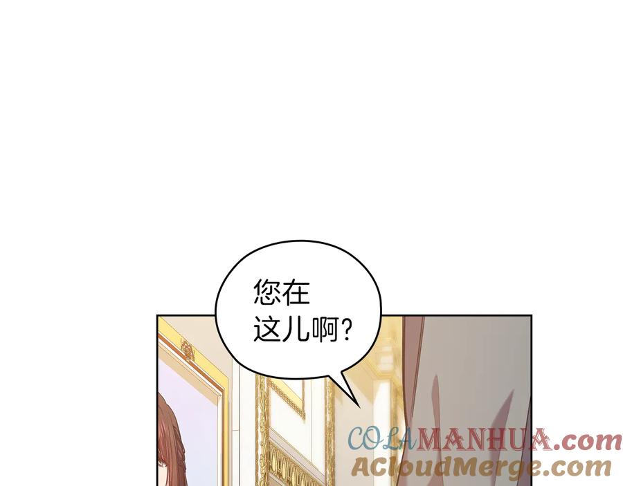 《替身女王》第75话 复仇的动力 第33页