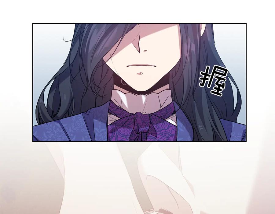 《替身女王》第75话 复仇的动力 第50页