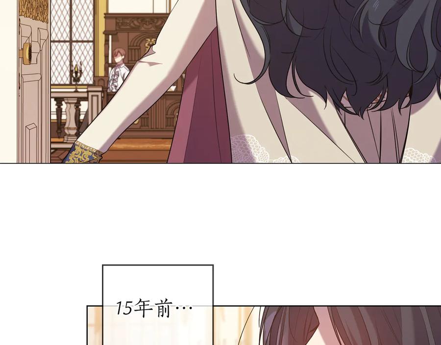 《替身女王》第75话 复仇的动力 第63页