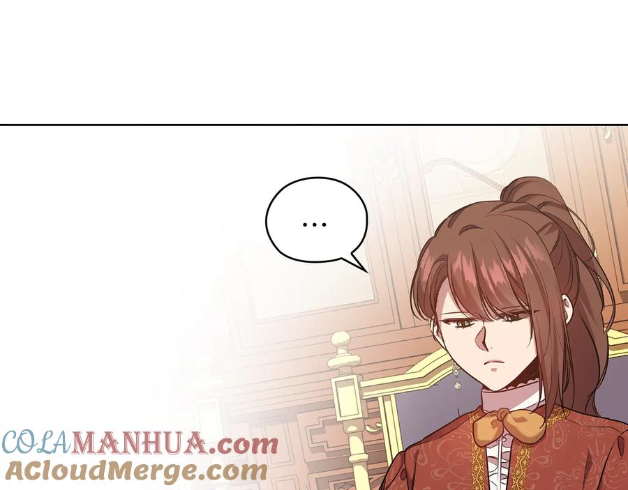 《替身女王》第76话 结婚？ 第25页