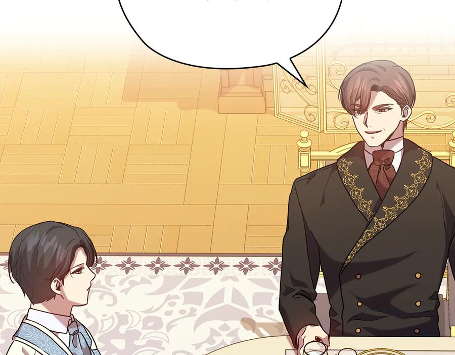《替身女王》第76话 结婚？ 第30页