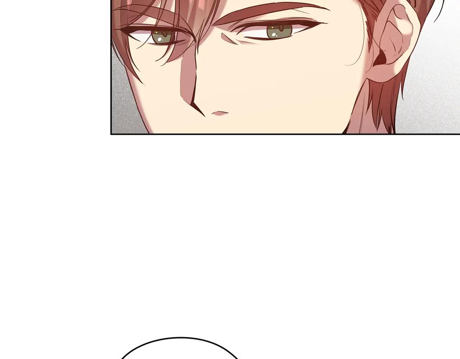 《替身女王》第76话 结婚？ 第122页