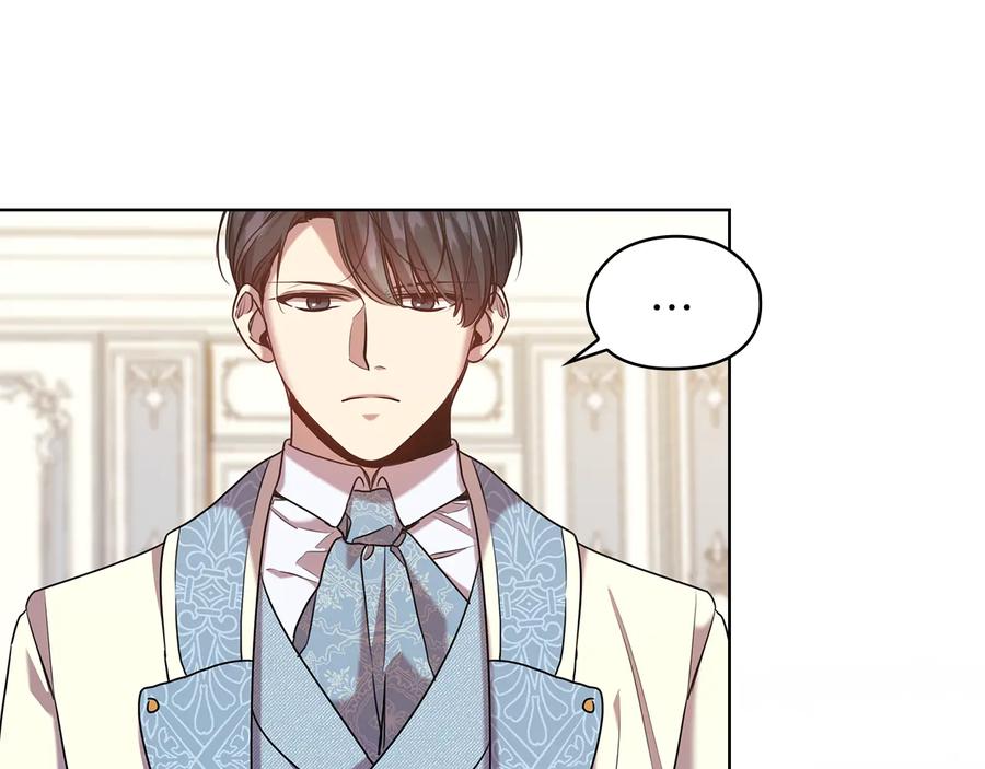 《替身女王》第76话 结婚？ 第72页