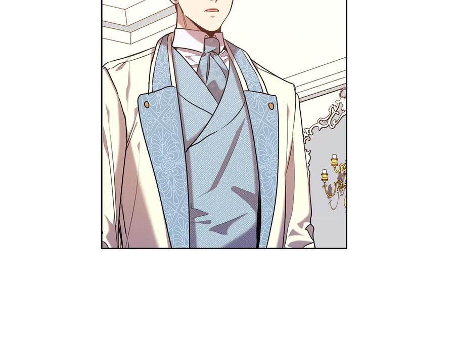 《替身女王》第76话 结婚？ 第79页