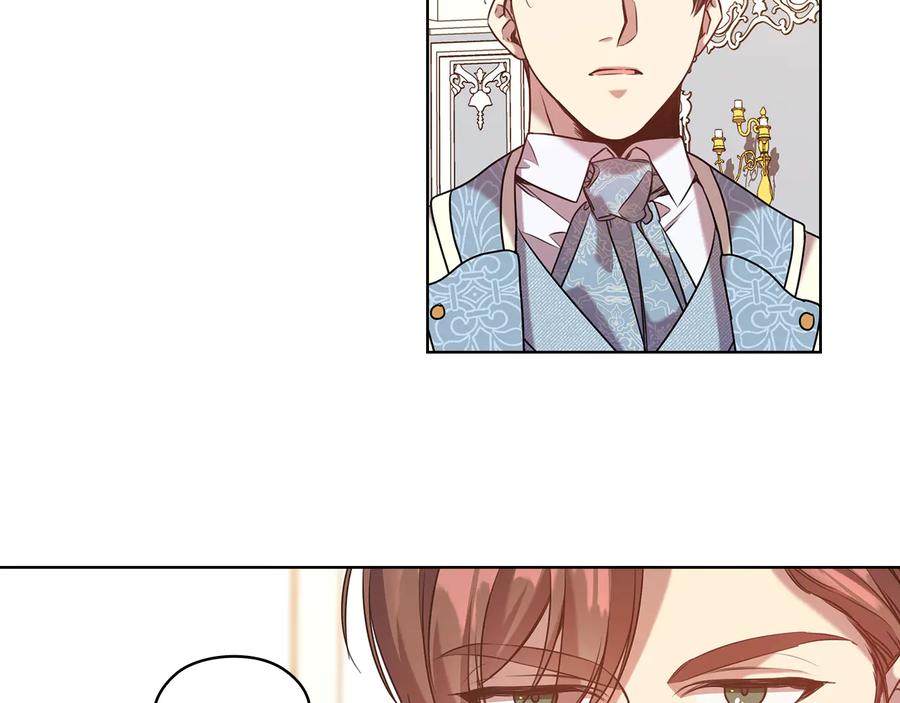 《替身女王》第76话 结婚？ 第104页