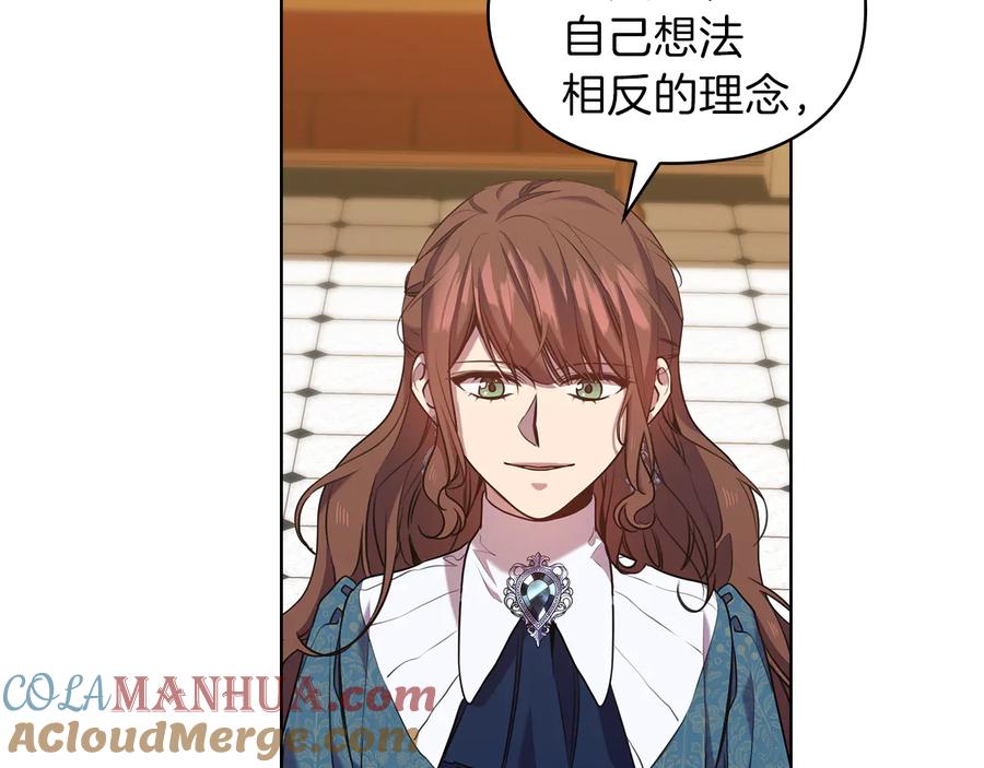 《替身女王》第77话 父亲的礼物 第65页