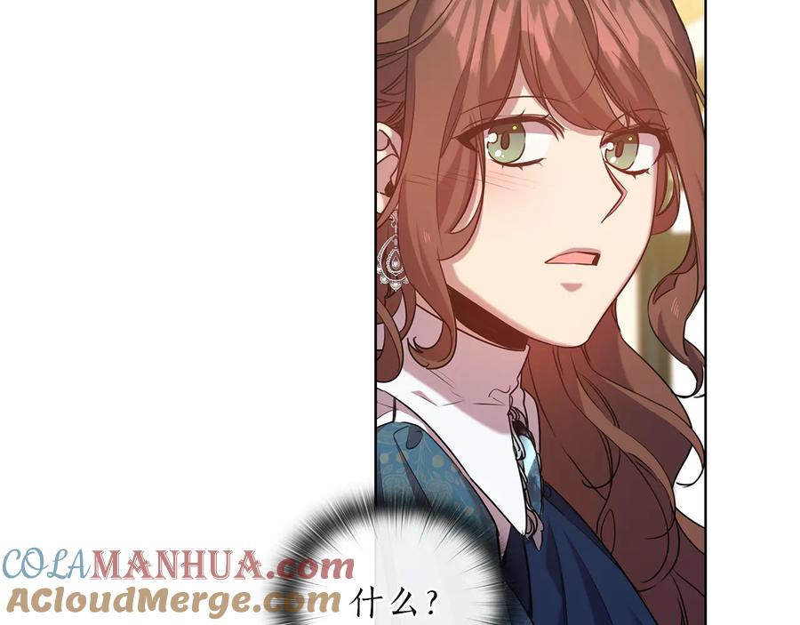 《替身女王》第77话 父亲的礼物 第129页