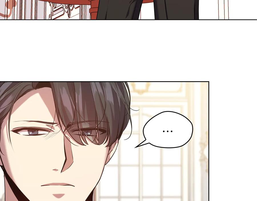 《替身女王》第77话 父亲的礼物 第12页