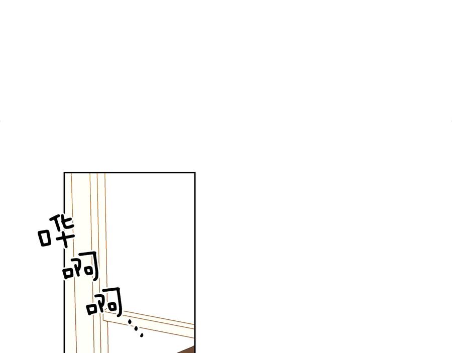 《替身女王》第77话 父亲的礼物 第4页