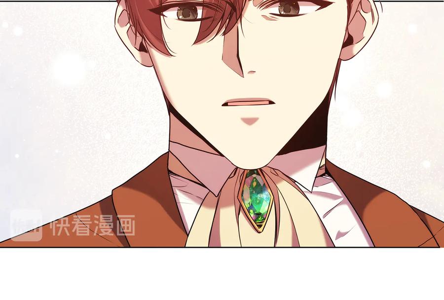 《替身女王》第77话 父亲的礼物 第99页