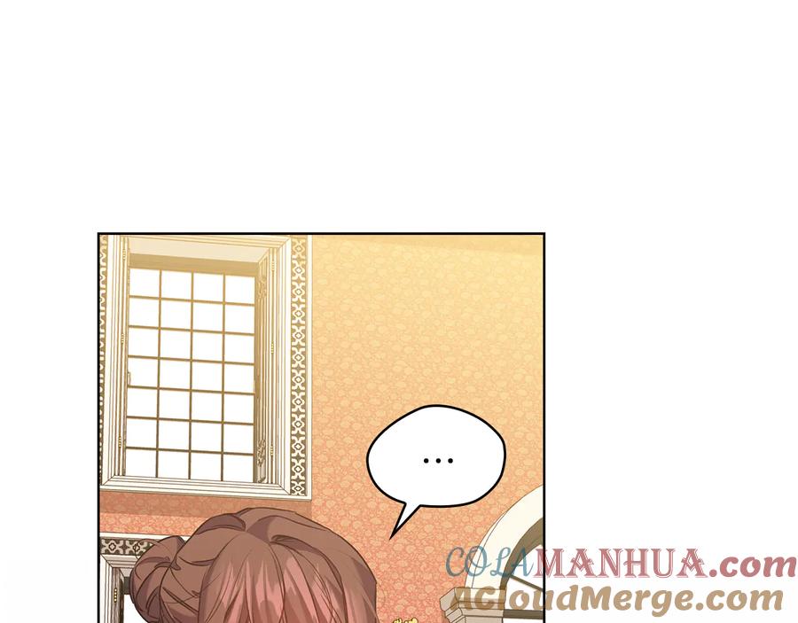 《替身女王》第77话 父亲的礼物 第105页