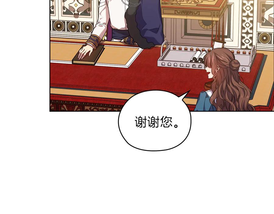 《替身女王》第77话 父亲的礼物 第60页