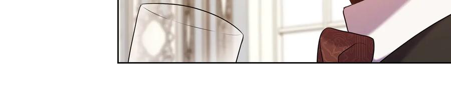 《替身女王》第77话 父亲的礼物 第15页
