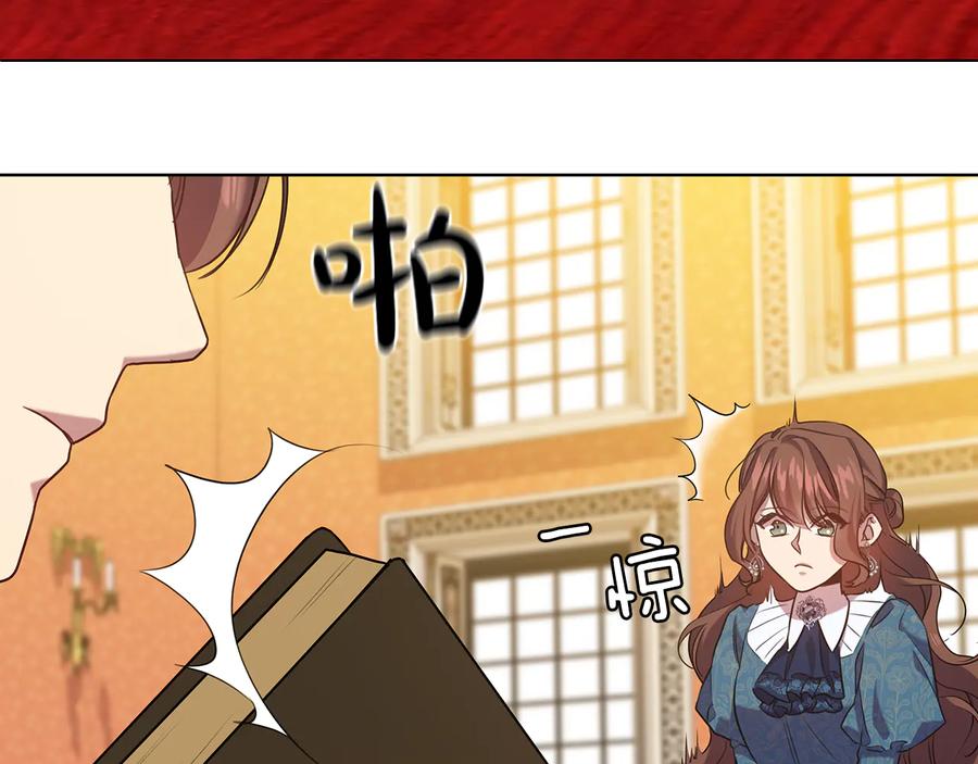 《替身女王》第77话 父亲的礼物 第58页